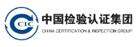 中国检验认证集团